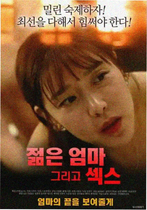 星等榜单封面:视觉驱动条目六