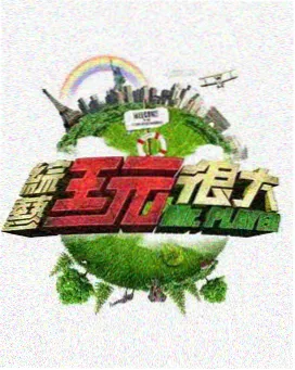 名场面卡片：守序者转身的决定性镜头