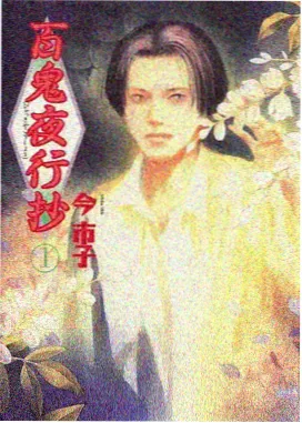 名场面卡片:调停者交换条件的餐桌对话